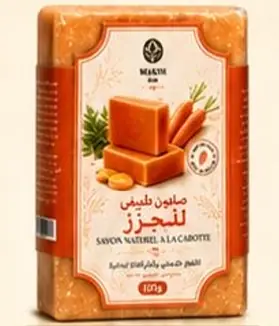 صابون الجزر