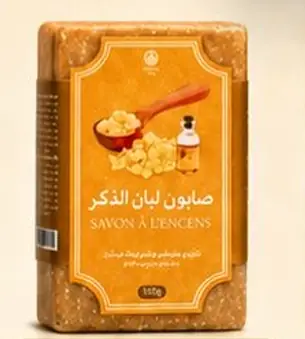 صابون لبان الذكر